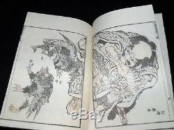 HOKUSAI Manga Tome 12 COMPLET 56 ESTAMPES GRAVURES UKIYO-E Epoque Edo Meiji XIXe