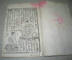 Japanese prints JAPON 19 SCENES THEATRE époque EDO MEIGGI après 1869