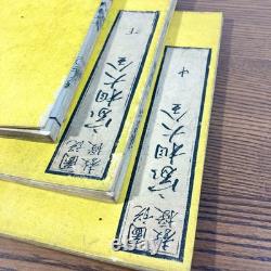 Livres anciens japonais Traité illustré, architecture et urbanisme, époque Edo