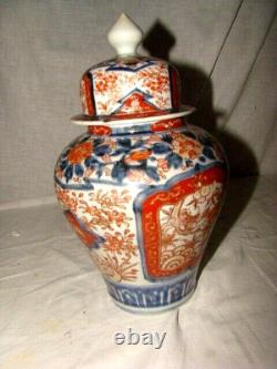 Pot couvert en porcelaine de Satsuma époque fin xix ème, début XX ème