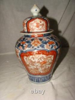 Pot couvert en porcelaine de Satsuma époque fin xix ème, début XX ème