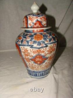 Pot couvert en porcelaine de Satsuma époque fin xix ème, début XX ème