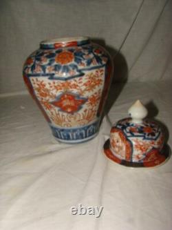 Pot couvert en porcelaine de Satsuma époque fin xix ème, début XX ème