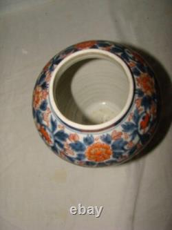 Pot couvert en porcelaine de Satsuma époque fin xix ème, début XX ème