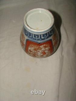 Pot couvert en porcelaine de Satsuma époque fin xix ème, début XX ème