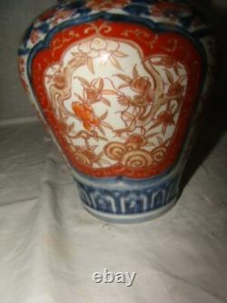 Pot couvert en porcelaine de Satsuma époque fin xix ème, début XX ème
