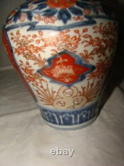 Pot couvert en porcelaine de Satsuma époque fin xix ème, début XX ème