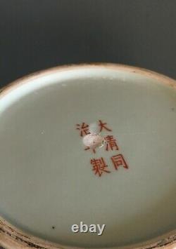 Vase Chinois XIXème époque Qianlong, famille rose. Porcelaine Chine
