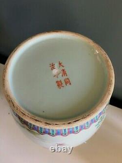 Vase Chinois XIXème époque Qianlong, famille rose. Porcelaine Chine