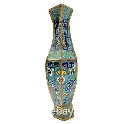 Vase en cloisonné époque fin XIXème