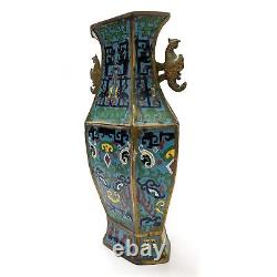 Vase en cloisonné époque fin XIXème